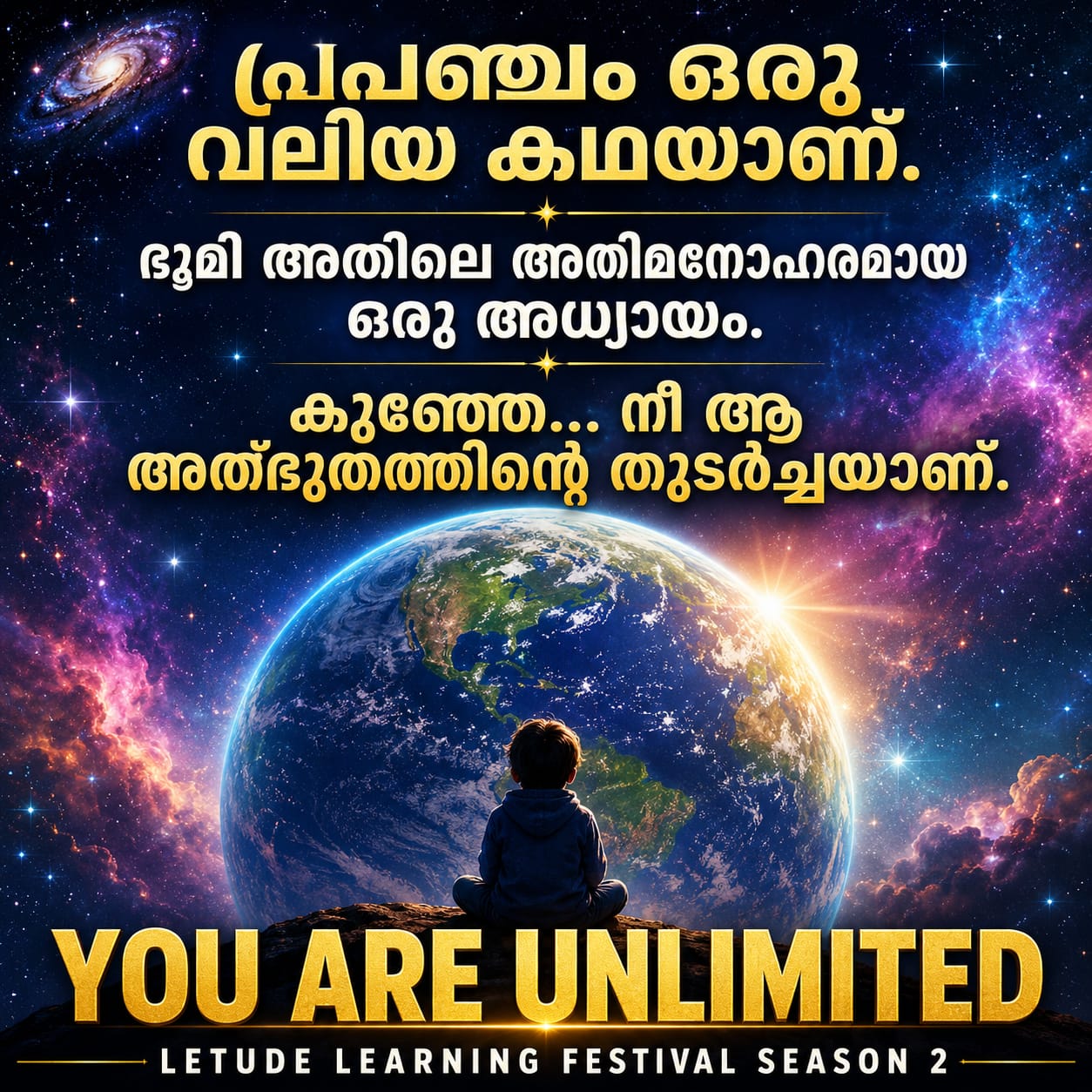 You Are Unlimited — Letude Learning Festival Season 2